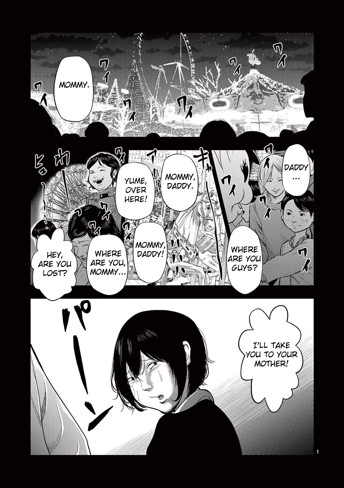 Shady Part-Time Jobs: No Escape Chapter 58 page 1 - Chapter 58: Amusement Park Staff ②
