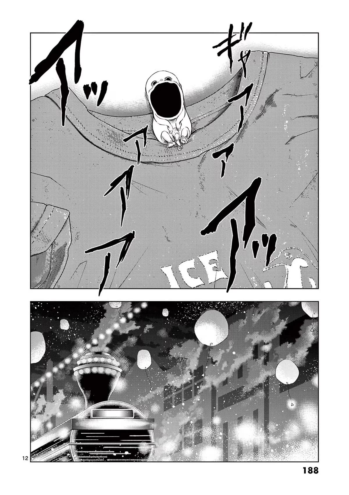 Shady Part-Time Jobs: No Escape Chapter 58 page 12 - Chapter 58: Amusement Park Staff ②