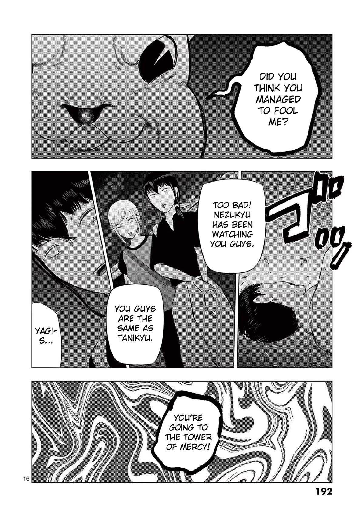 Shady Part-Time Jobs: No Escape Chapter 58 page 16 - Chapter 58: Amusement Park Staff ②