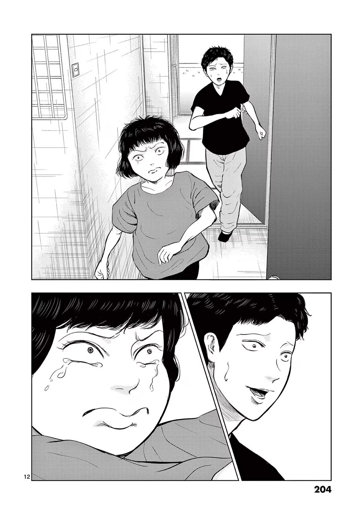 Shady Part-Time Jobs: No Escape Chapter 59 page 12 - Chapter 59: Amusement Park Staff ③