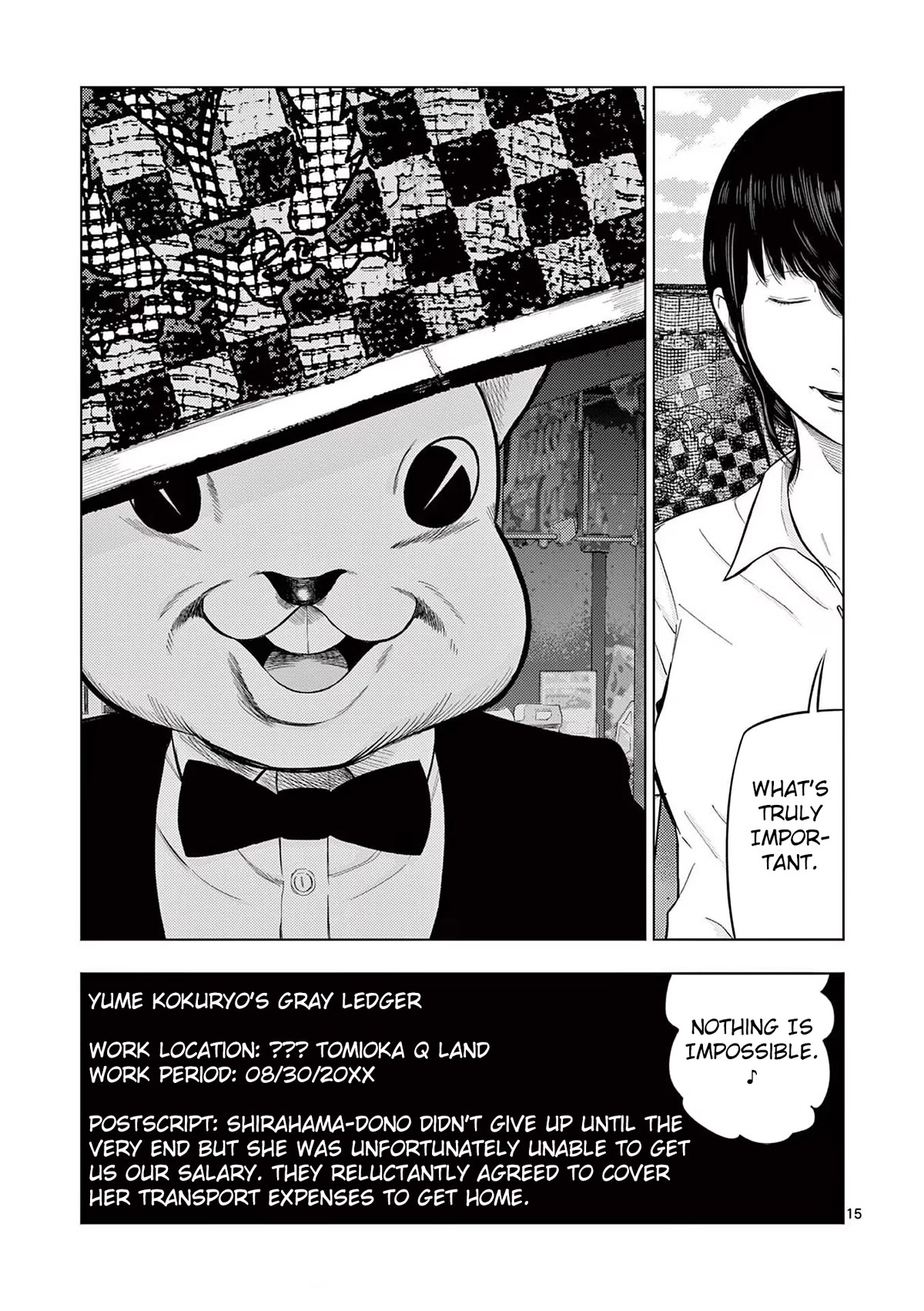 Shady Part-Time Jobs: No Escape Chapter 59 page 15 - Chapter 59: Amusement Park Staff ③