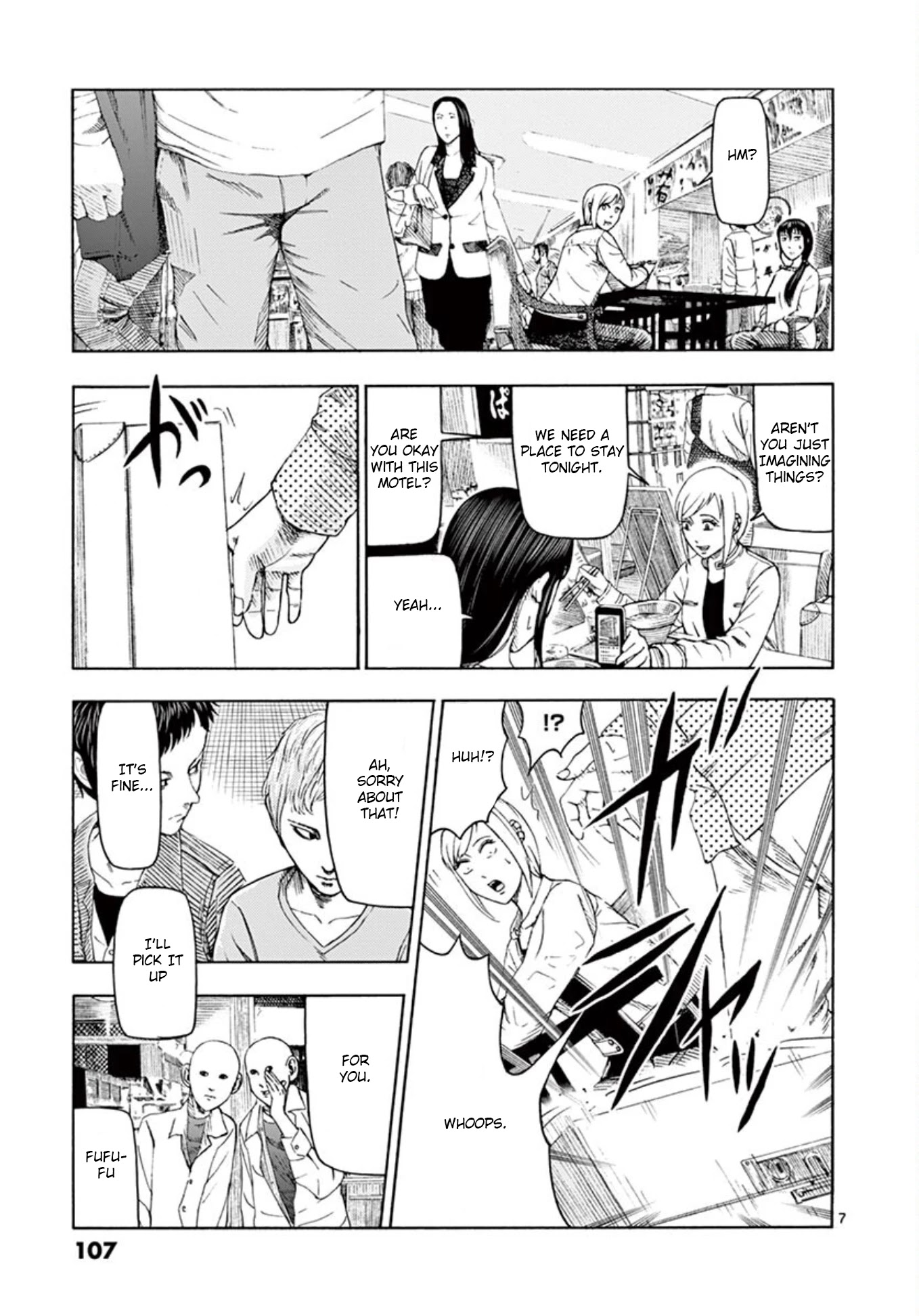 Shady Part-Time Jobs: No Escape Chapter 6 page 7 - Chapter 6: Personal Delivery Part 1