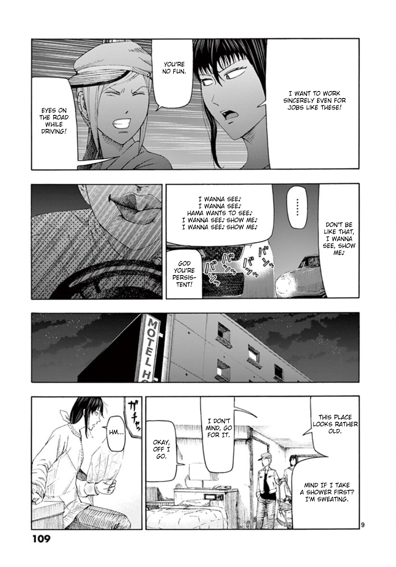 Shady Part-Time Jobs: No Escape Chapter 6 page 9 - Chapter 6: Personal Delivery Part 1