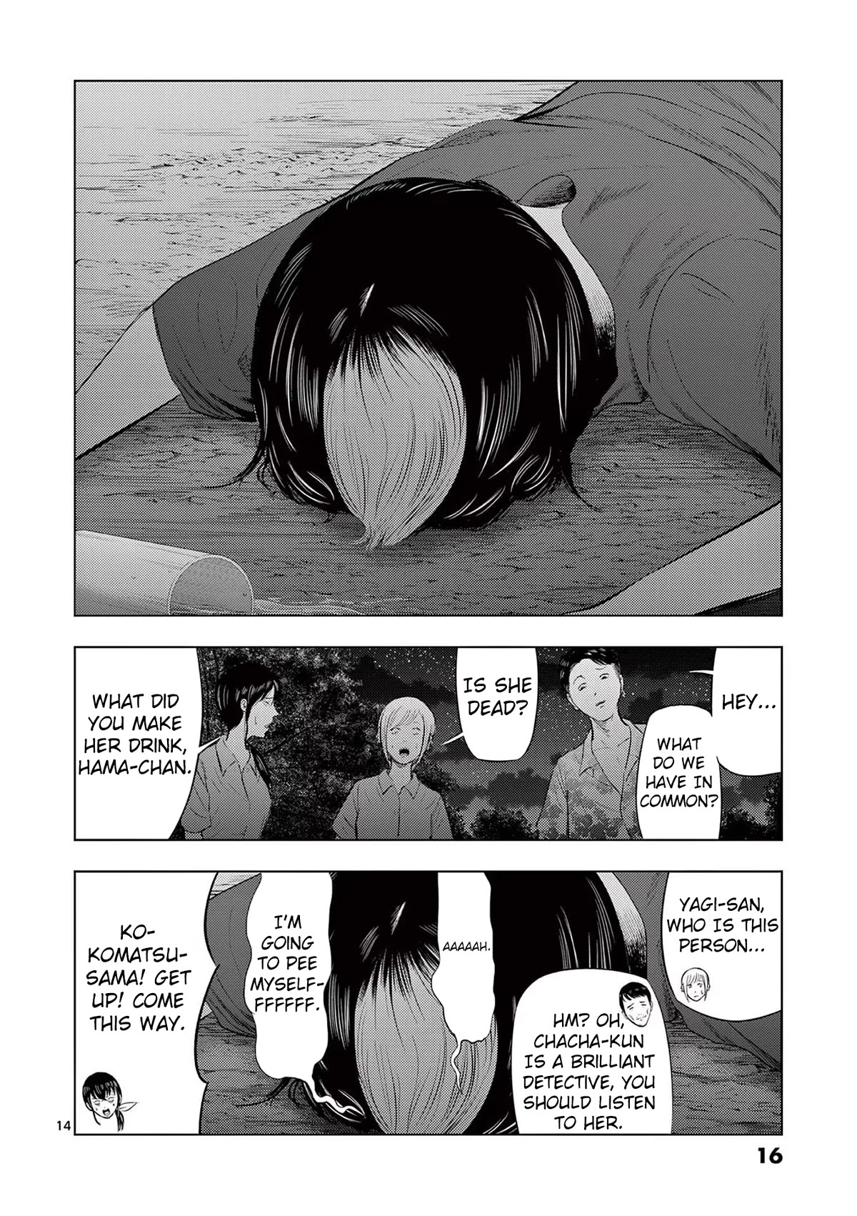 Shady Part-Time Jobs: No Escape Chapter 60 page 14 - Chapter 60: Campsite Staff ①