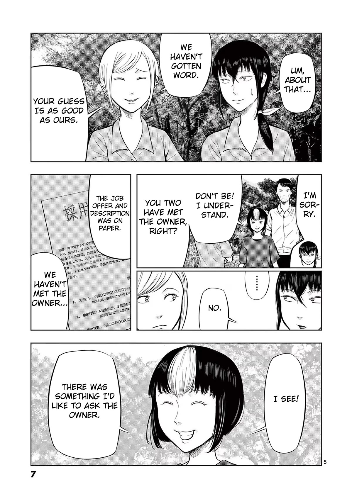 Shady Part-Time Jobs: No Escape Chapter 60 page 5 - Chapter 60: Campsite Staff ①