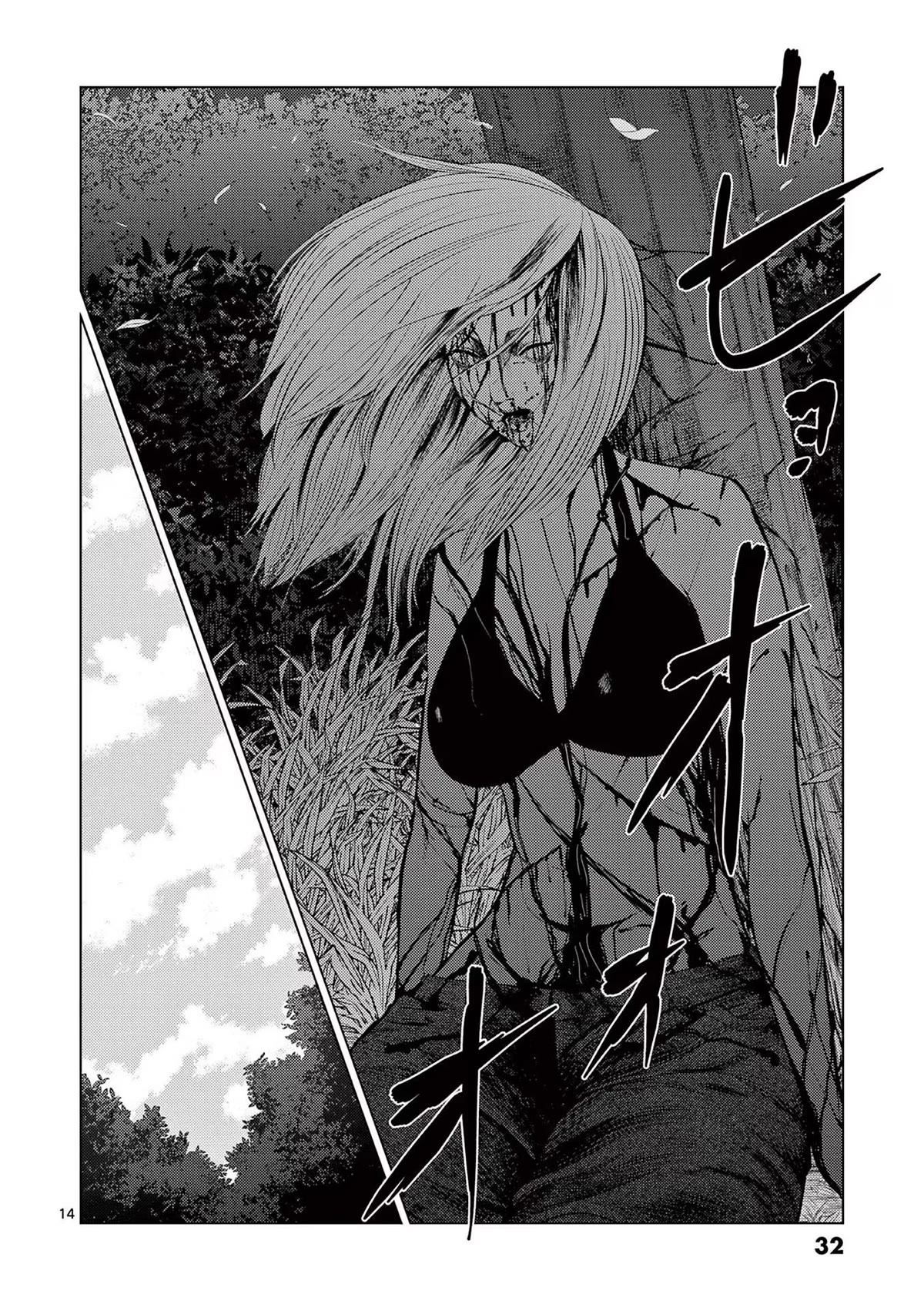 Shady Part-Time Jobs: No Escape Chapter 61 page 14 - Chapter 61: Campsite Staff ②
