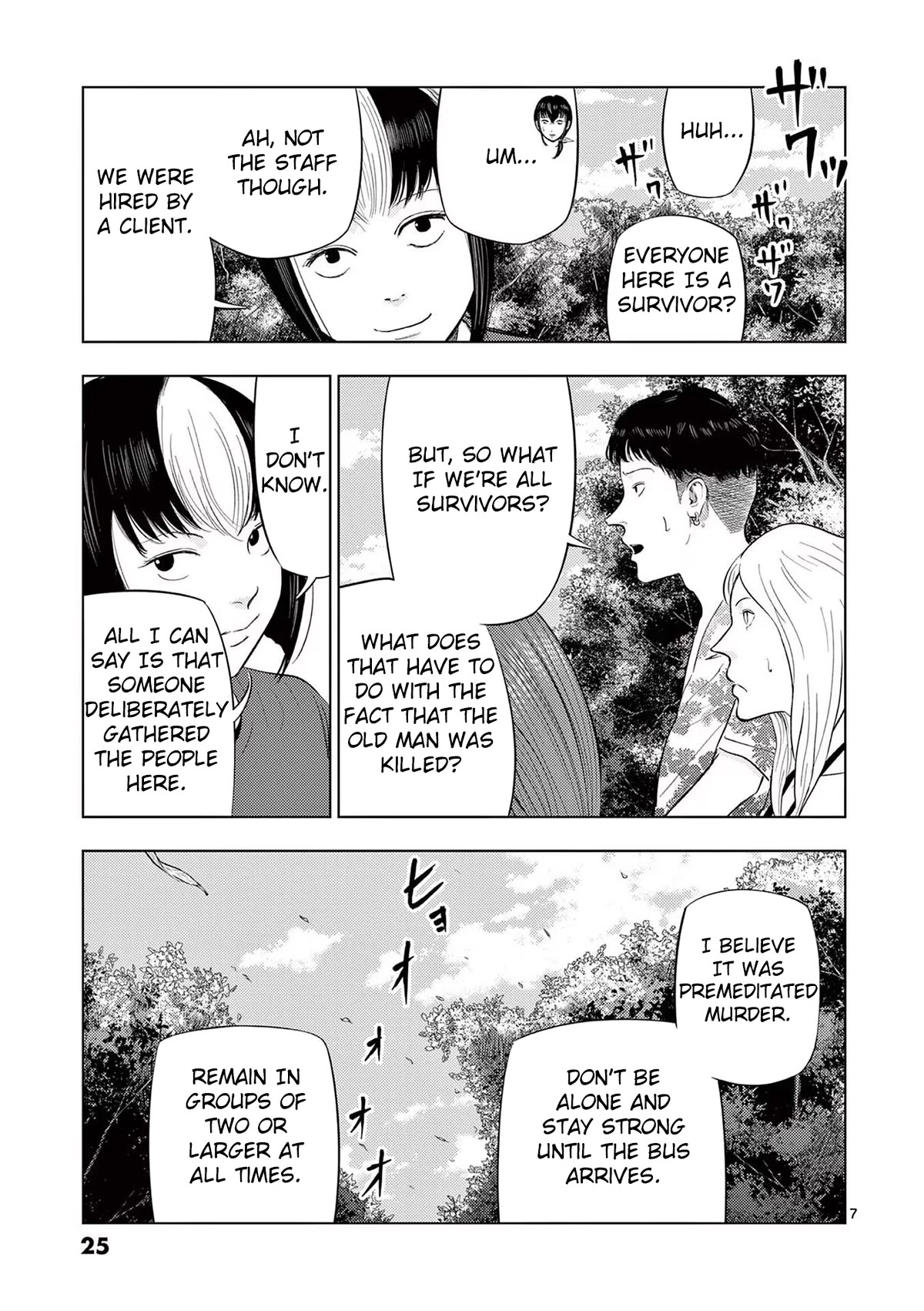 Shady Part-Time Jobs: No Escape Chapter 61 page 7 - Chapter 61: Campsite Staff ②
