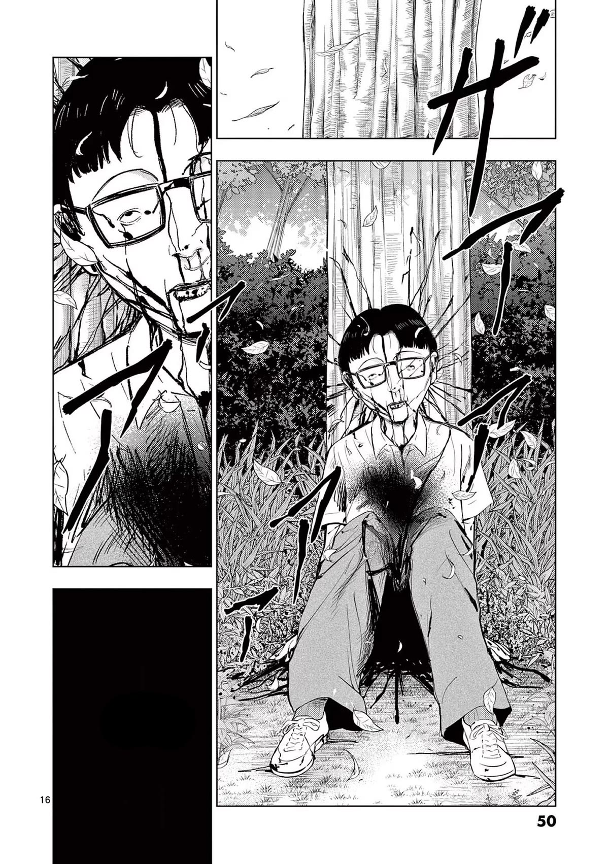 Shady Part-Time Jobs: No Escape Chapter 62 page 16 - Chapter 62: Campsite Staff ③