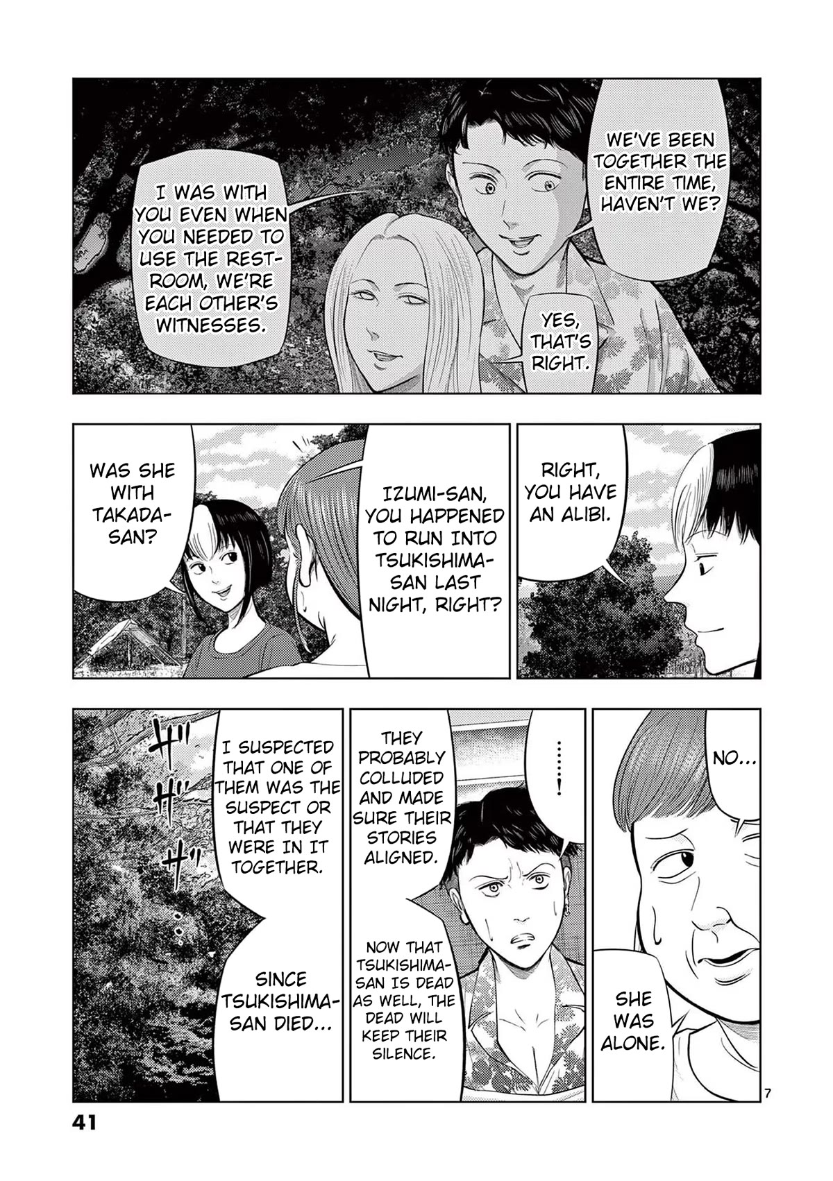 Shady Part-Time Jobs: No Escape Chapter 62 page 7 - Chapter 62: Campsite Staff ③