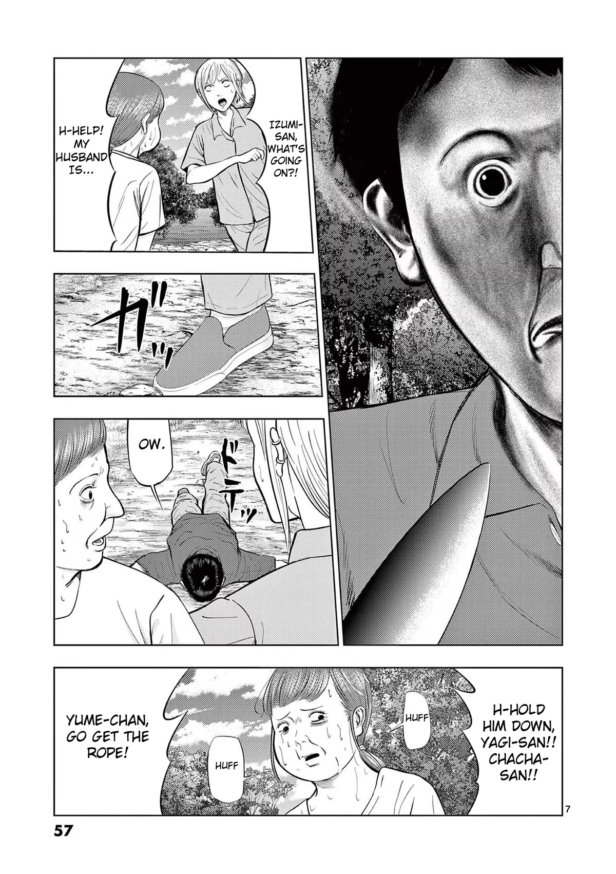 Shady Part-Time Jobs: No Escape Chapter 63 page 7 - Chapter 63: Campsite Staff ④