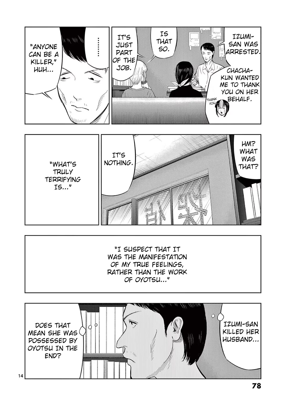 Shady Part-Time Jobs: No Escape Chapter 64 page 13 - Chapter 64: Campsite Staff ⑤