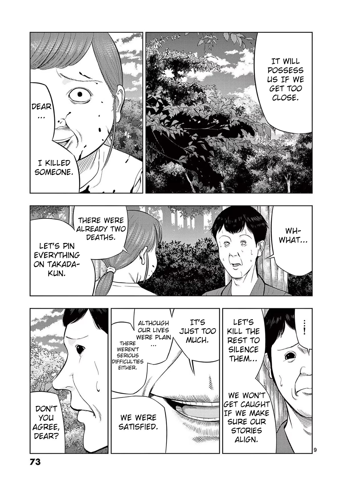Shady Part-Time Jobs: No Escape Chapter 64 page 8 - Chapter 64: Campsite Staff ⑤