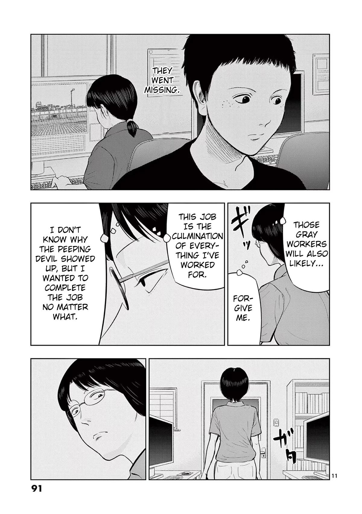 Shady Part-Time Jobs: No Escape Chapter 65 page 11 - Chapter 65: Video Editing