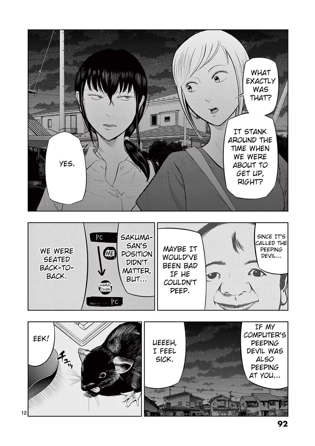 Shady Part-Time Jobs: No Escape Chapter 65 page 12 - Chapter 65: Video Editing
