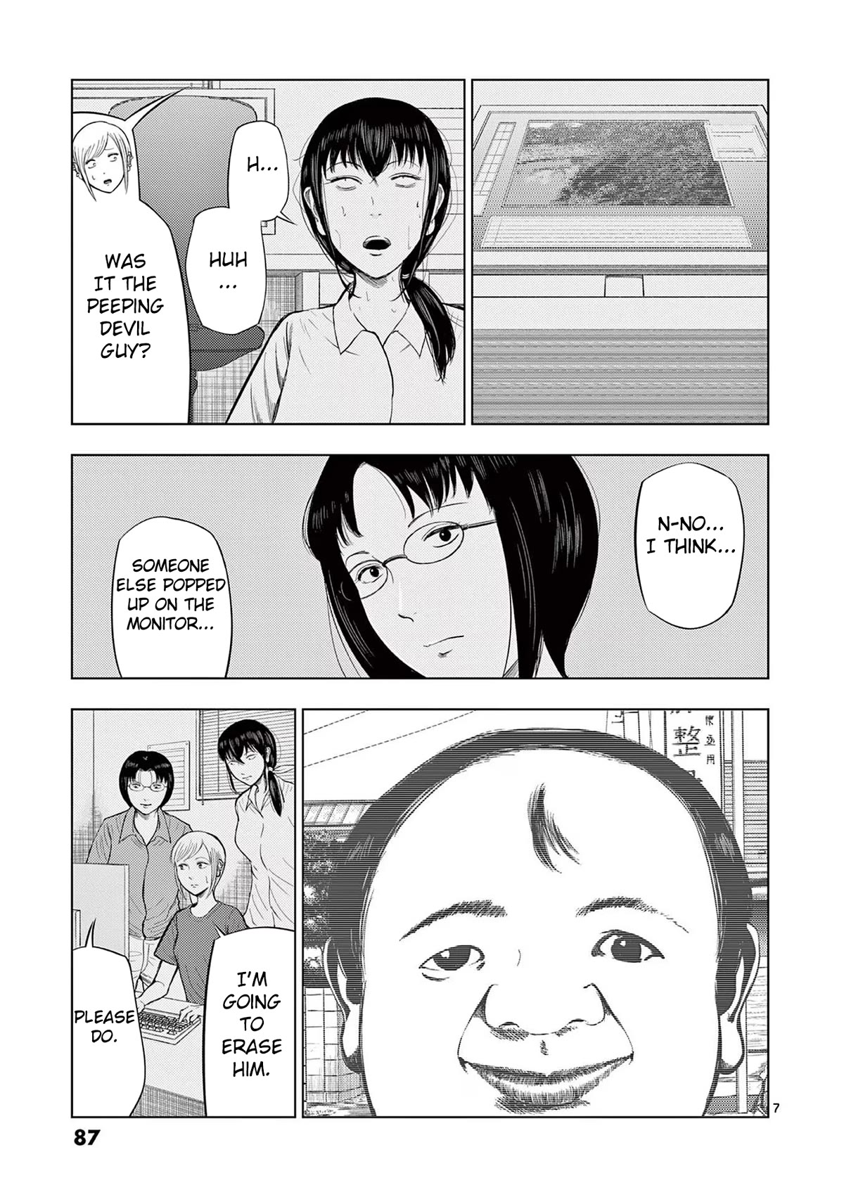 Shady Part-Time Jobs: No Escape Chapter 65 page 7 - Chapter 65: Video Editing