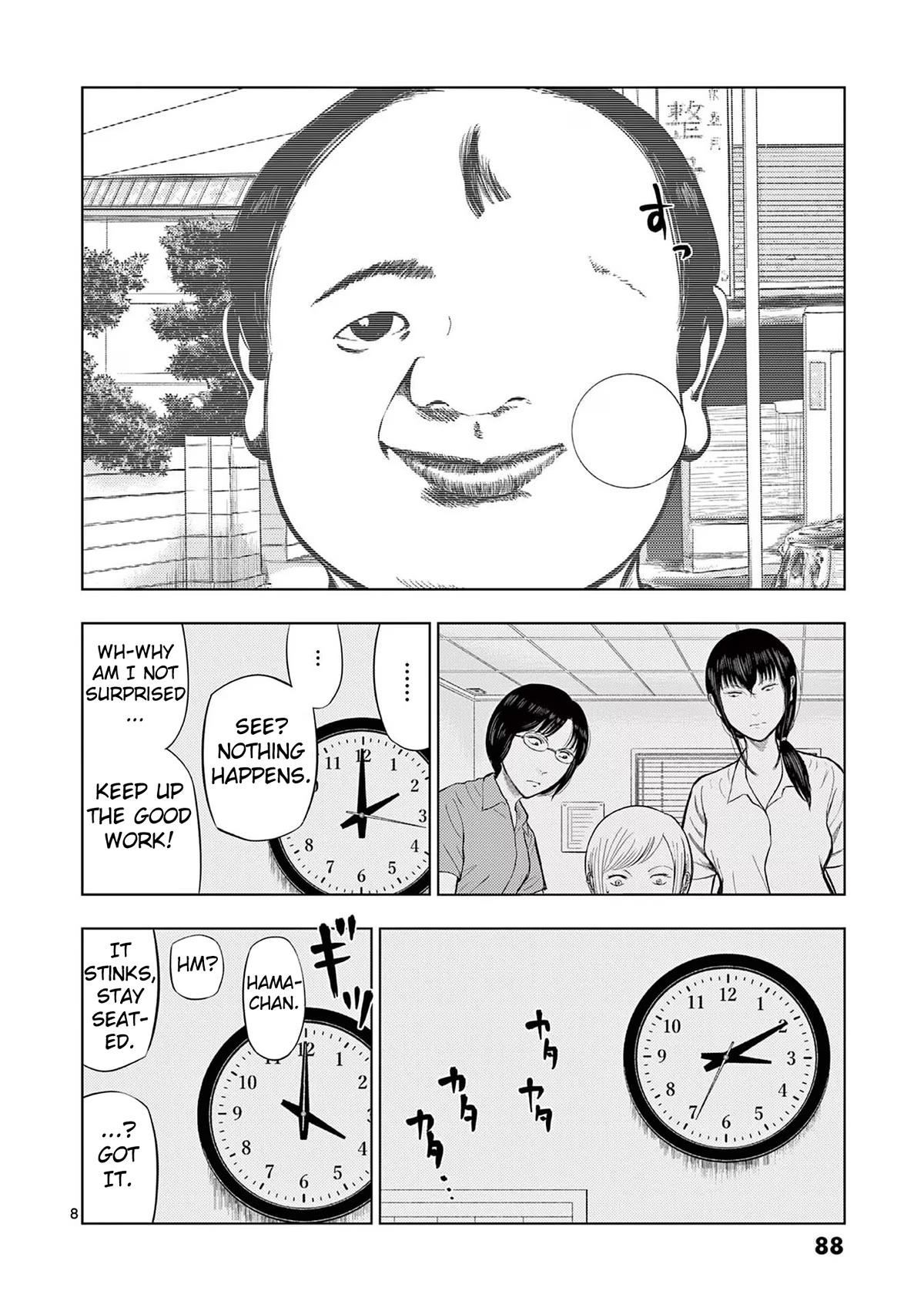 Shady Part-Time Jobs: No Escape Chapter 65 page 8 - Chapter 65: Video Editing