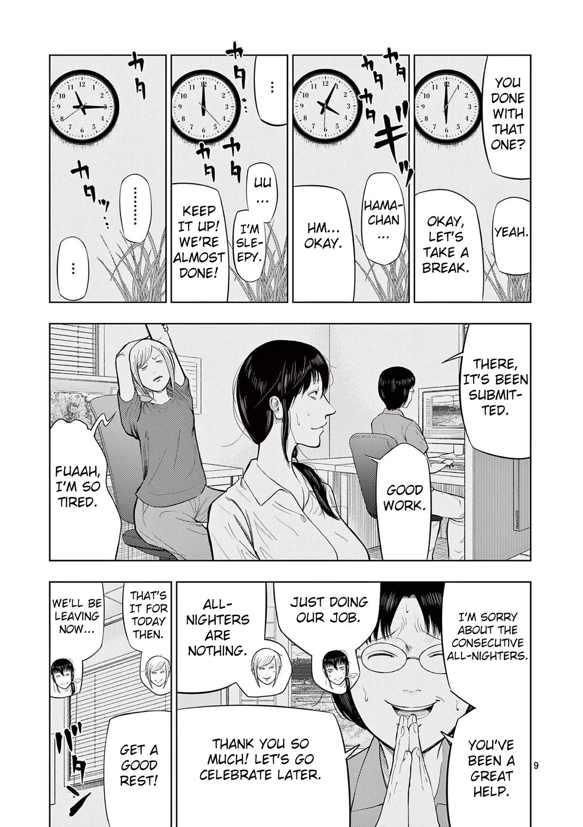 Shady Part-Time Jobs: No Escape Chapter 65 page 9 - Chapter 65: Video Editing