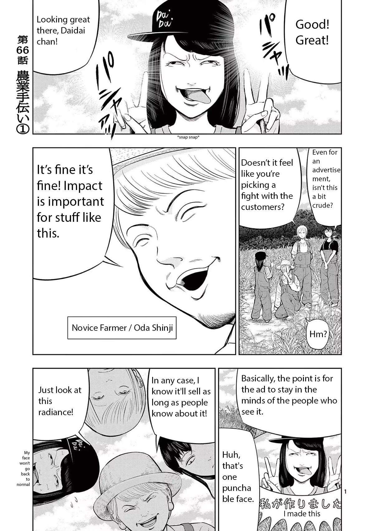 Shady Part-Time Jobs: No Escape Chapter 66 page 1 - Chapter 66: Farm hand (1)