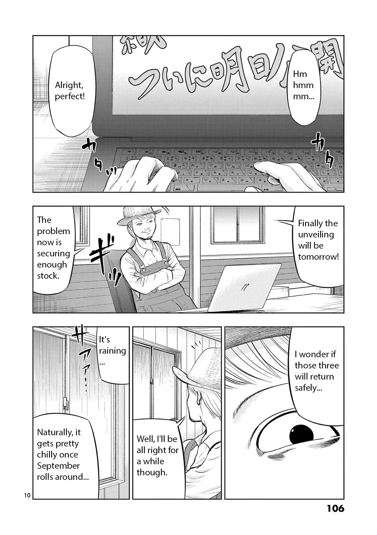 Shady Part-Time Jobs: No Escape Chapter 66 page 10 - Chapter 66: Farm hand (1)