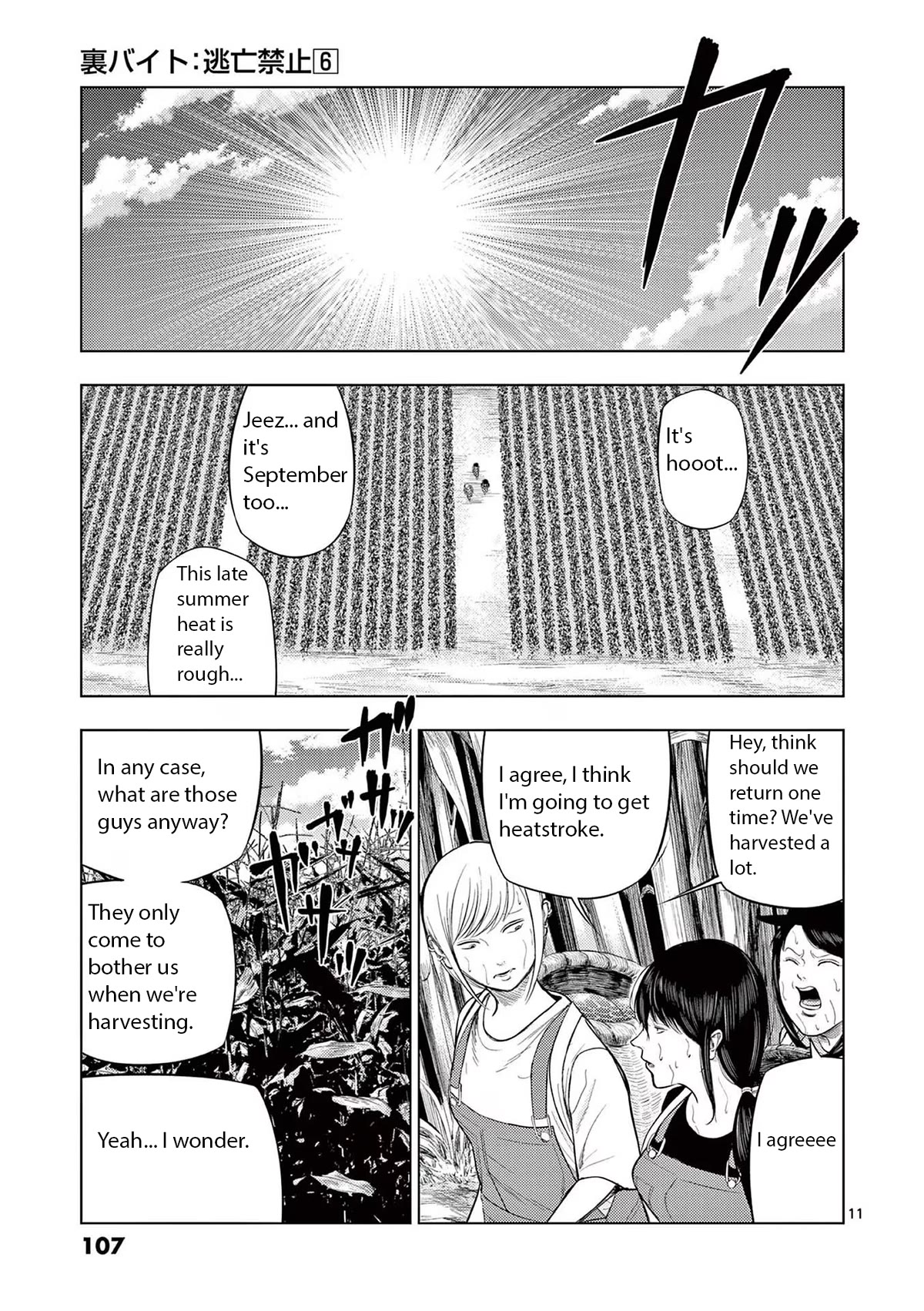 Shady Part-Time Jobs: No Escape Chapter 66 page 11 - Chapter 66: Farm hand (1)