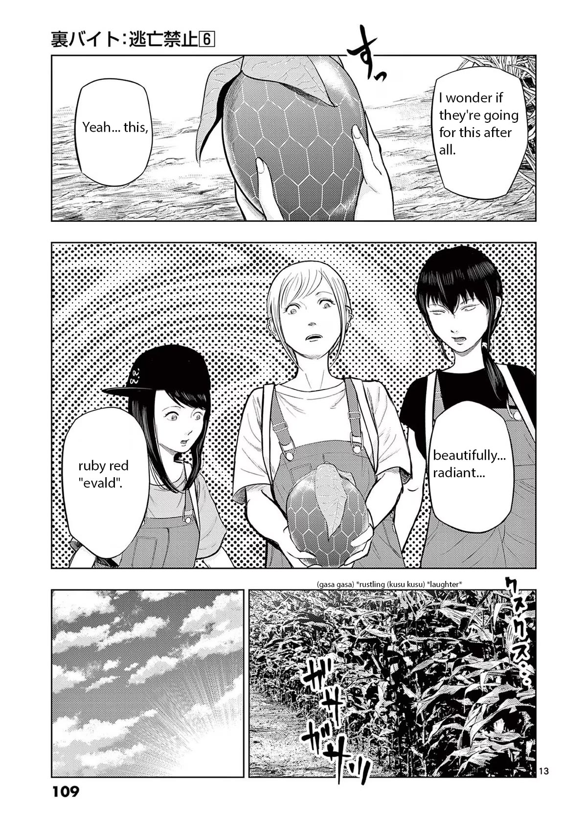 Shady Part-Time Jobs: No Escape Chapter 66 page 13 - Chapter 66: Farm hand (1)