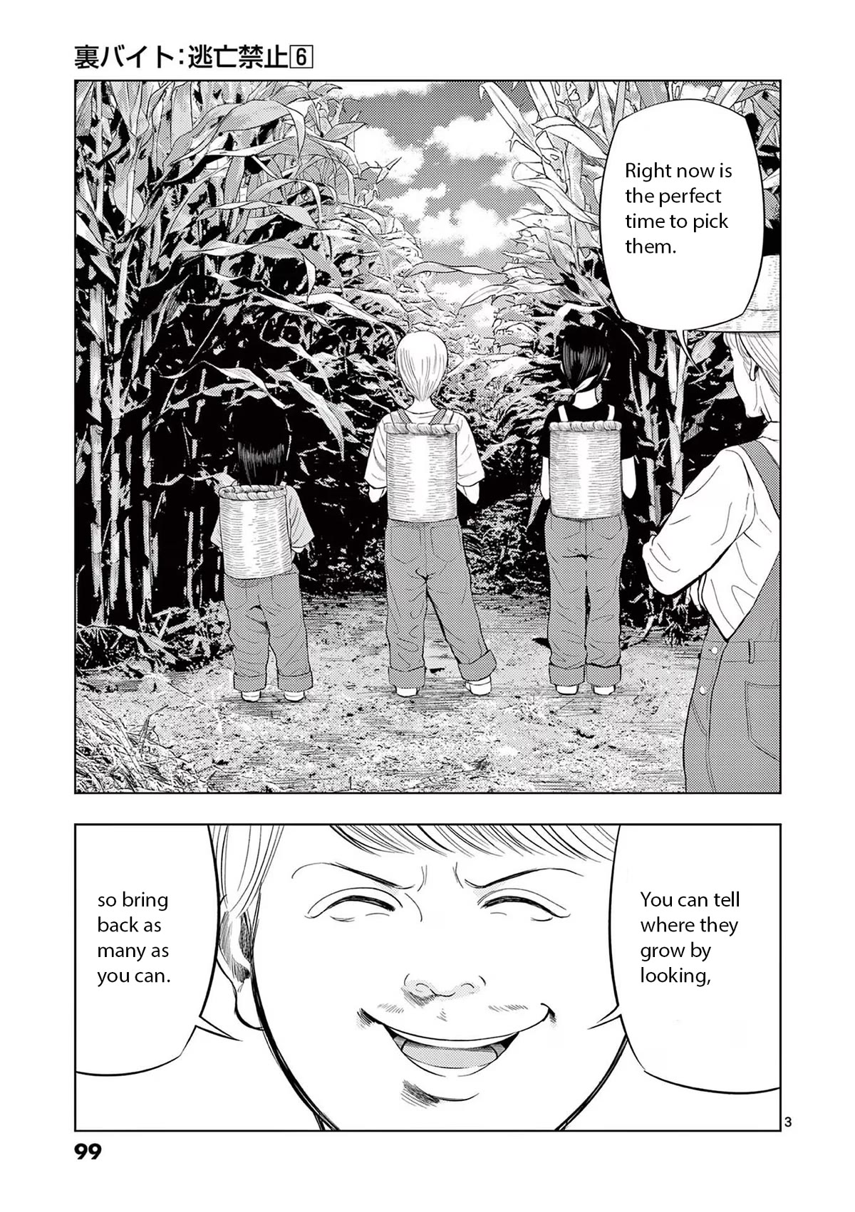 Shady Part-Time Jobs: No Escape Chapter 66 page 3 - Chapter 66: Farm hand (1)