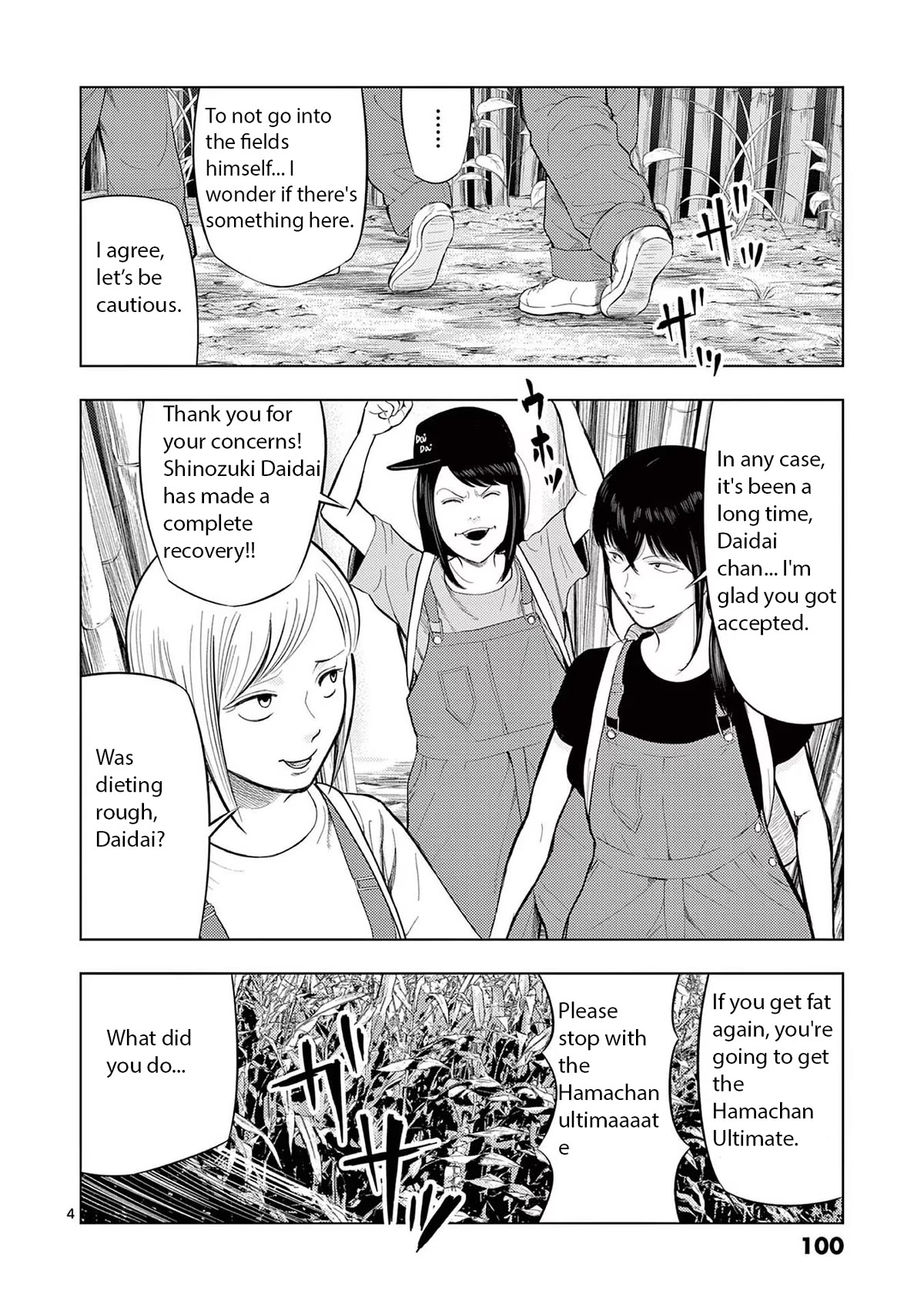 Shady Part-Time Jobs: No Escape Chapter 66 page 4 - Chapter 66: Farm hand (1)