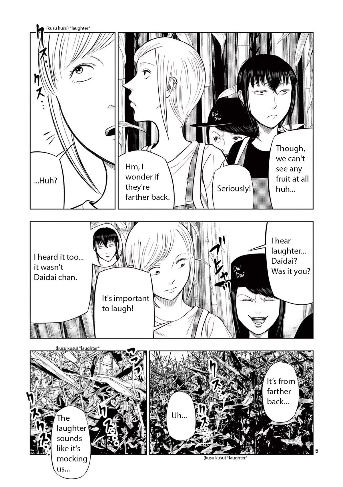 Shady Part-Time Jobs: No Escape Chapter 66 page 5 - Chapter 66: Farm hand (1)
