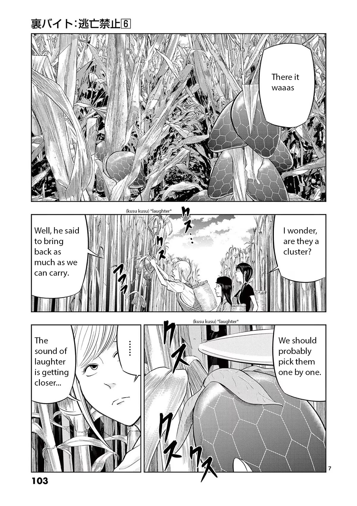 Shady Part-Time Jobs: No Escape Chapter 66 page 7 - Chapter 66: Farm hand (1)