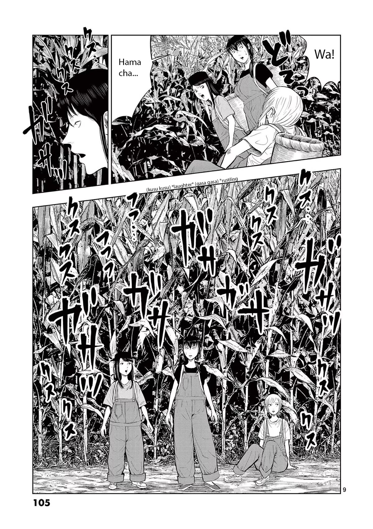 Shady Part-Time Jobs: No Escape Chapter 66 page 9 - Chapter 66: Farm hand (1)