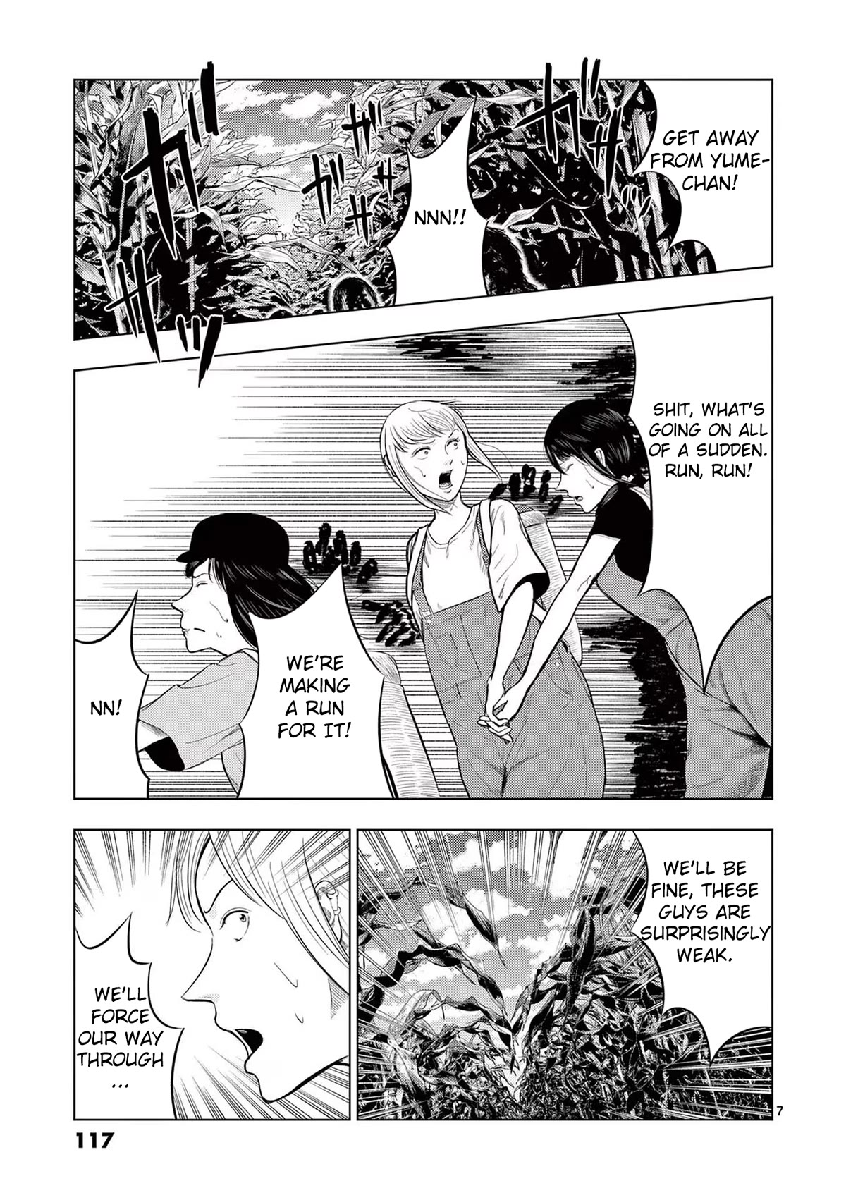 Shady Part-Time Jobs: No Escape Chapter 67 page 7 - Chapter 67: Farmhand ②