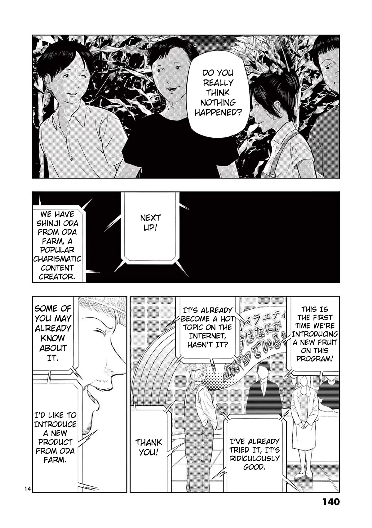 Shady Part-Time Jobs: No Escape Chapter 68 page 14 - Chapter 68: Farmhand ③