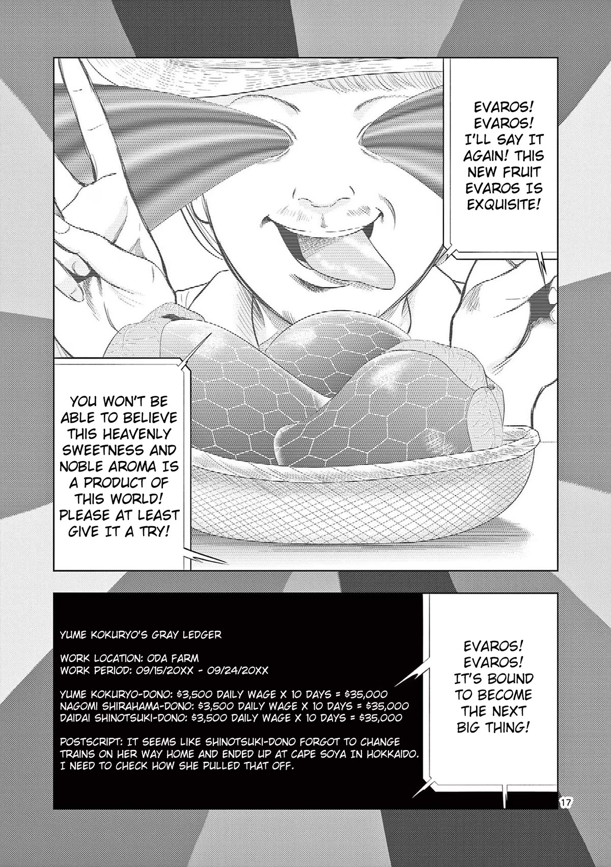 Shady Part-Time Jobs: No Escape Chapter 68 page 17 - Chapter 68: Farmhand ③