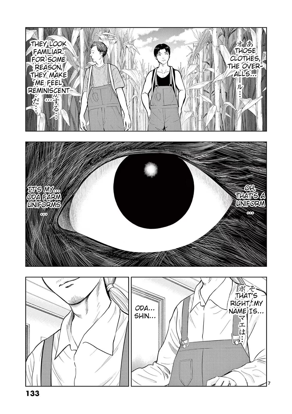 Shady Part-Time Jobs: No Escape Chapter 68 page 7 - Chapter 68: Farmhand ③