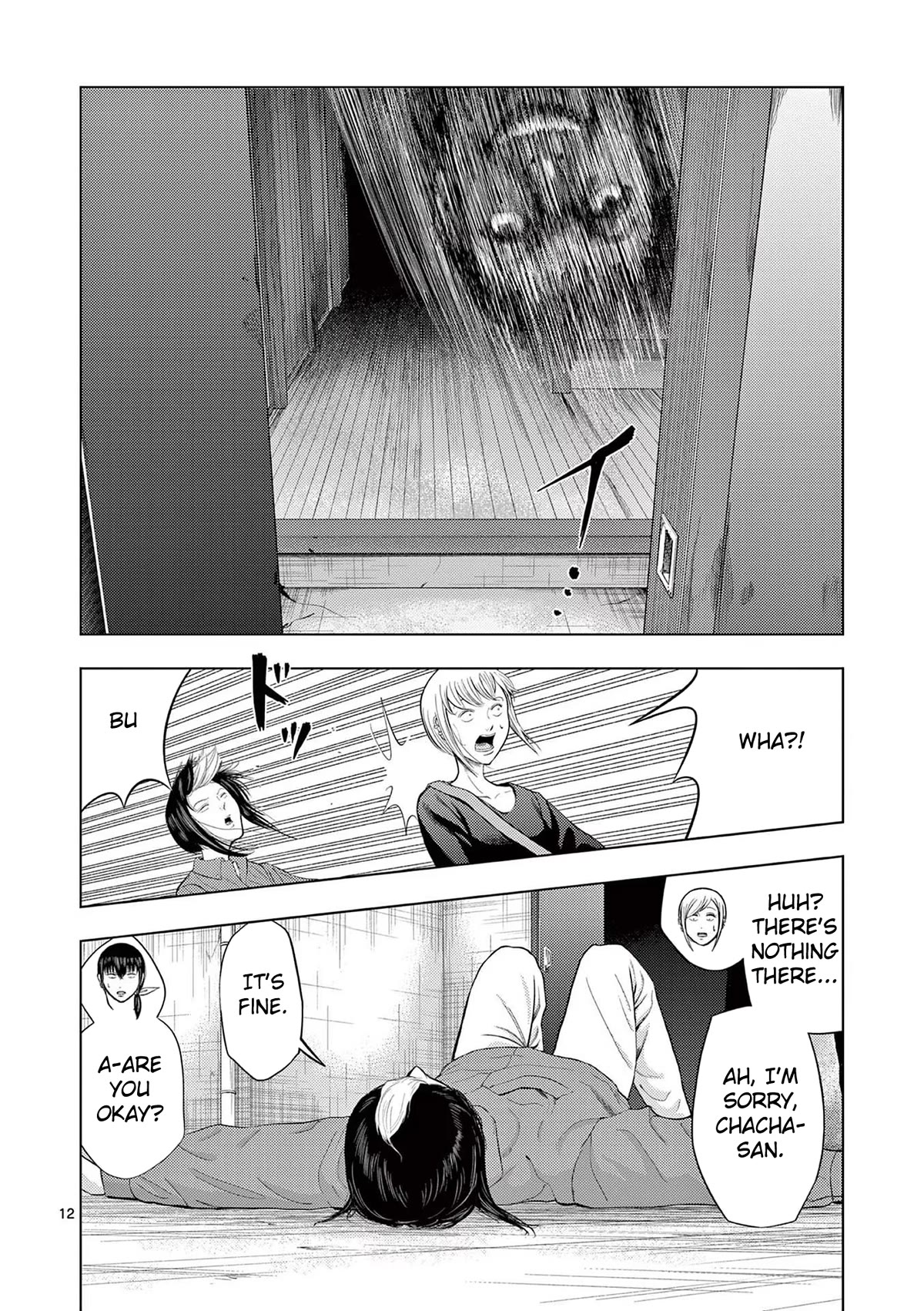 Shady Part-Time Jobs: No Escape Chapter 69 page 12 - Chapter 69: Detective Assistant 2 ①