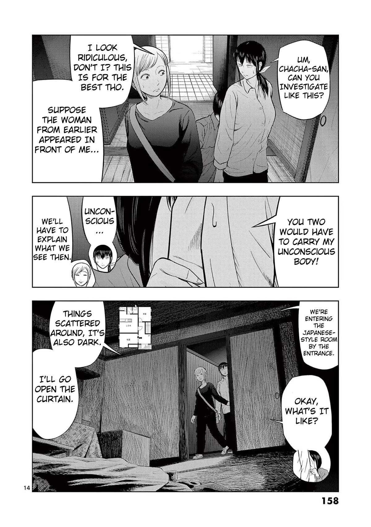 Shady Part-Time Jobs: No Escape Chapter 69 page 14 - Chapter 69: Detective Assistant 2 ①