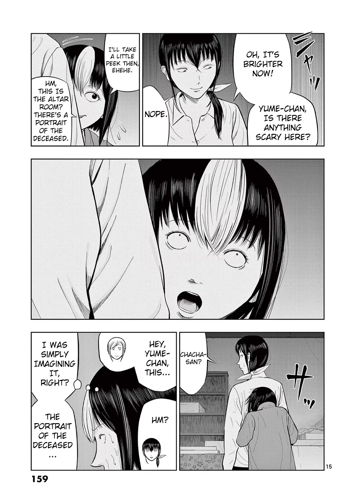 Shady Part-Time Jobs: No Escape Chapter 69 page 15 - Chapter 69: Detective Assistant 2 ①