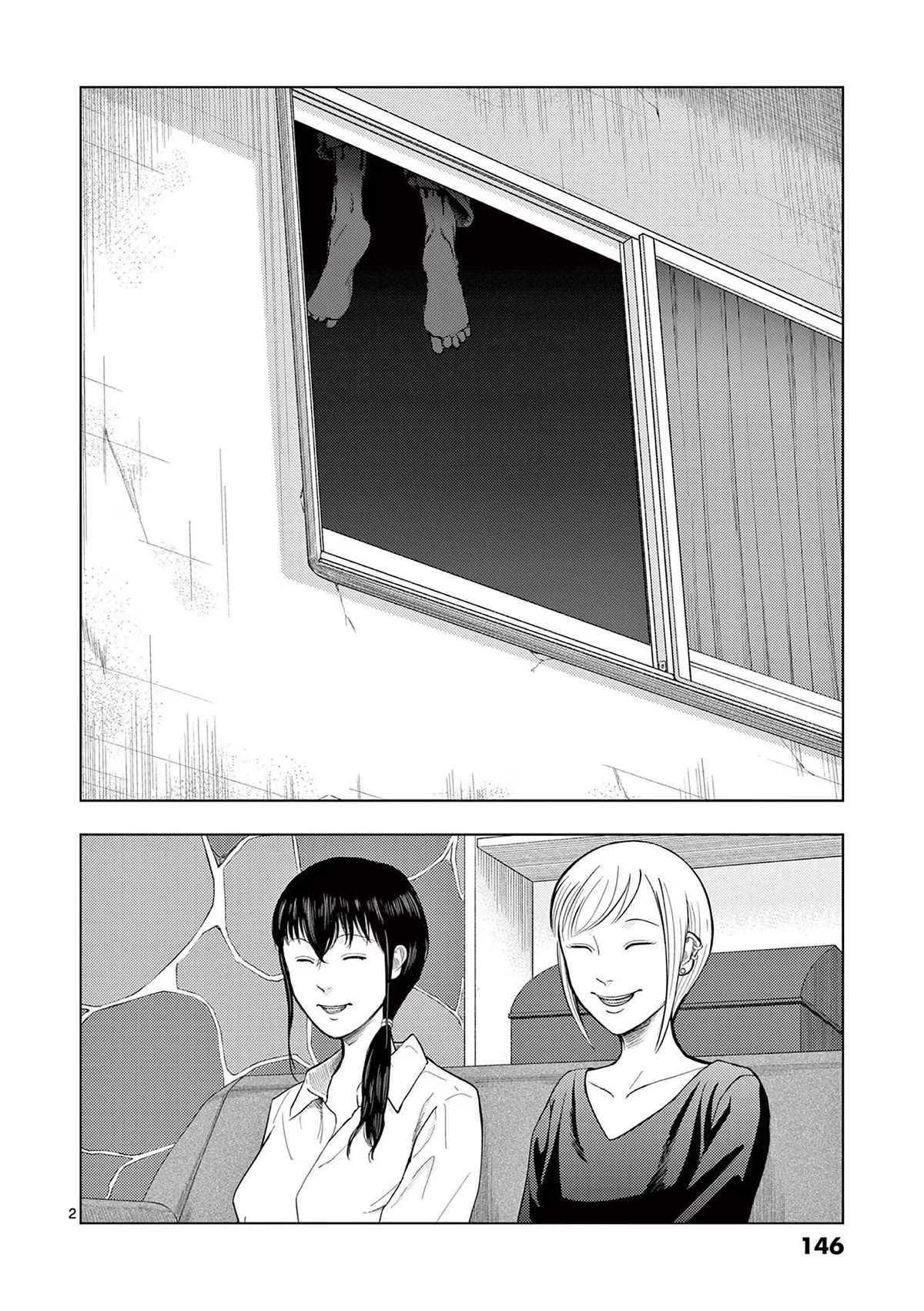 Shady Part-Time Jobs: No Escape Chapter 69 page 2 - Chapter 69: Detective Assistant 2 ①