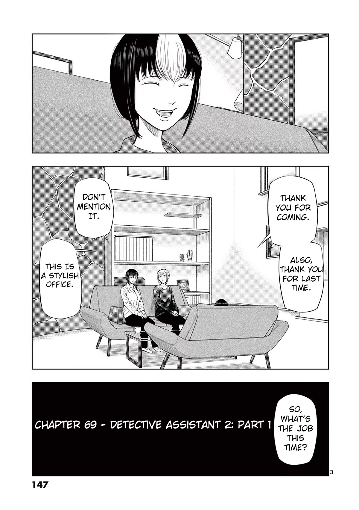 Shady Part-Time Jobs: No Escape Chapter 69 page 3 - Chapter 69: Detective Assistant 2 ①
