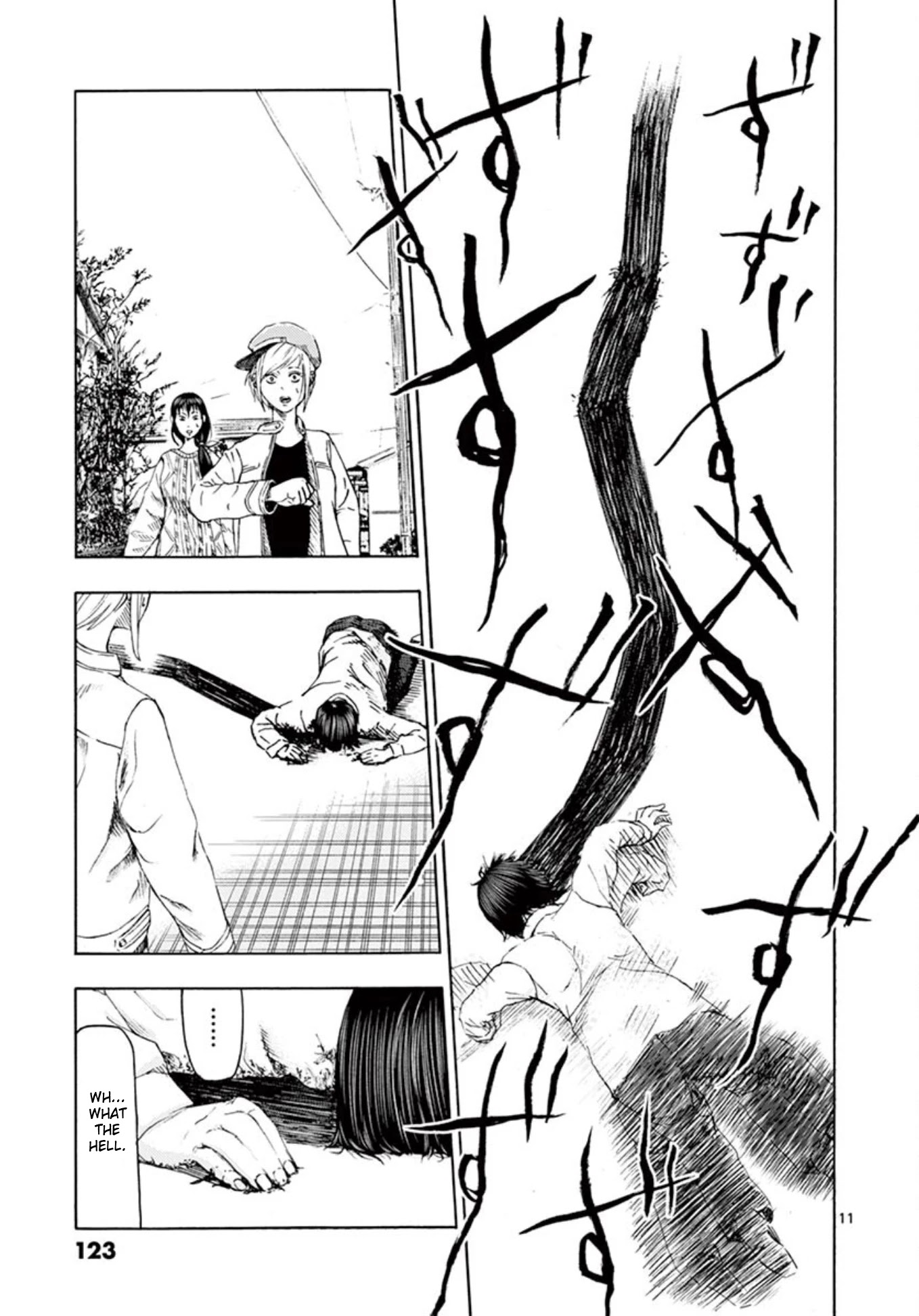 Shady Part-Time Jobs: No Escape Chapter 7 page 11 - Chapter 7: Personal Delivery Part 2