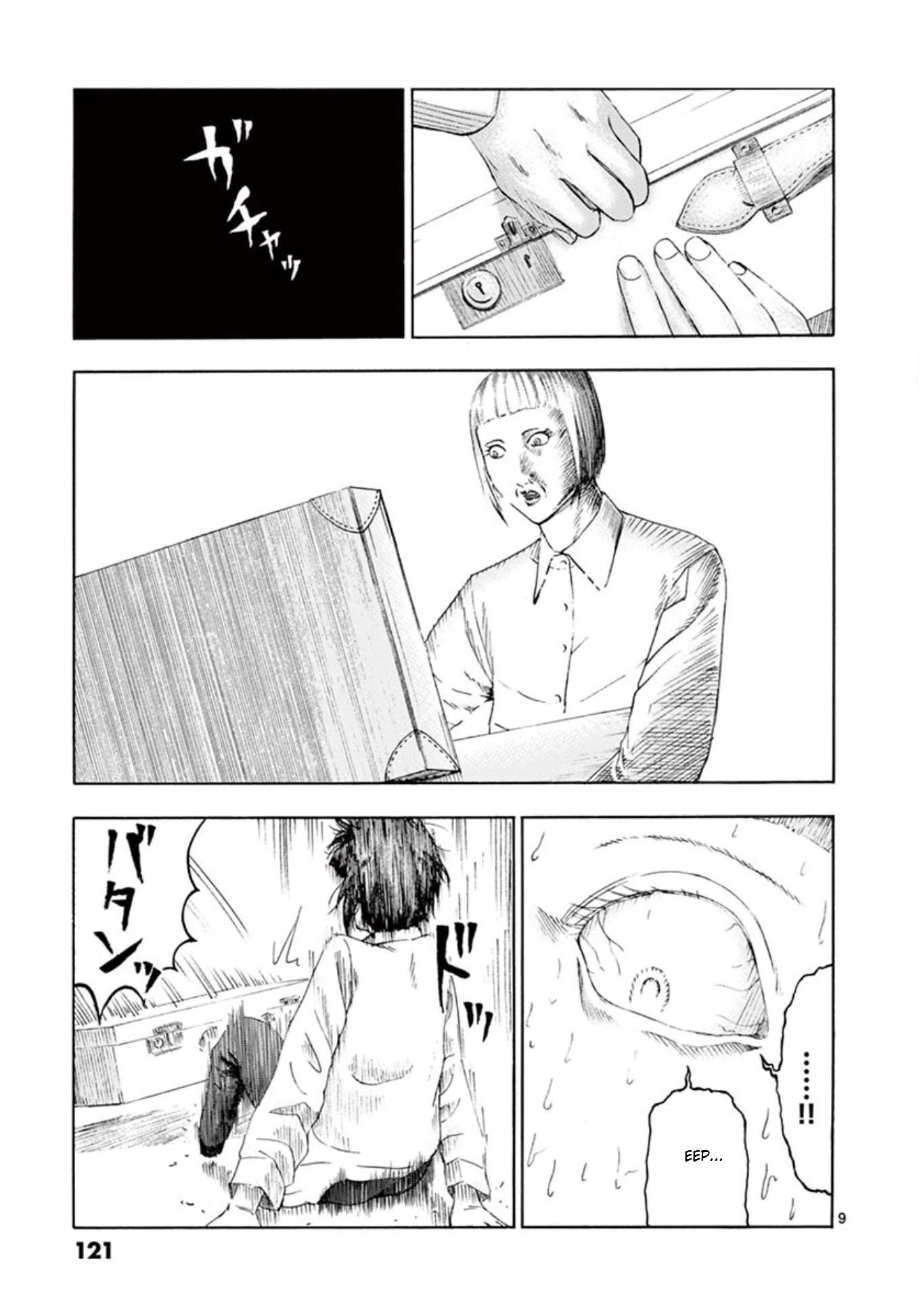Shady Part-Time Jobs: No Escape Chapter 7 page 9 - Chapter 7: Personal Delivery Part 2