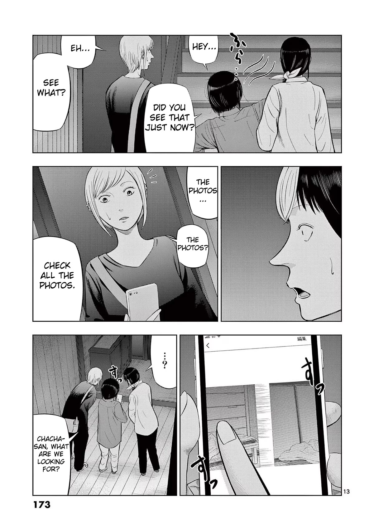 Shady Part-Time Jobs: No Escape Chapter 70 page 13 - Chapter 70: Detective Assistant 2 ②