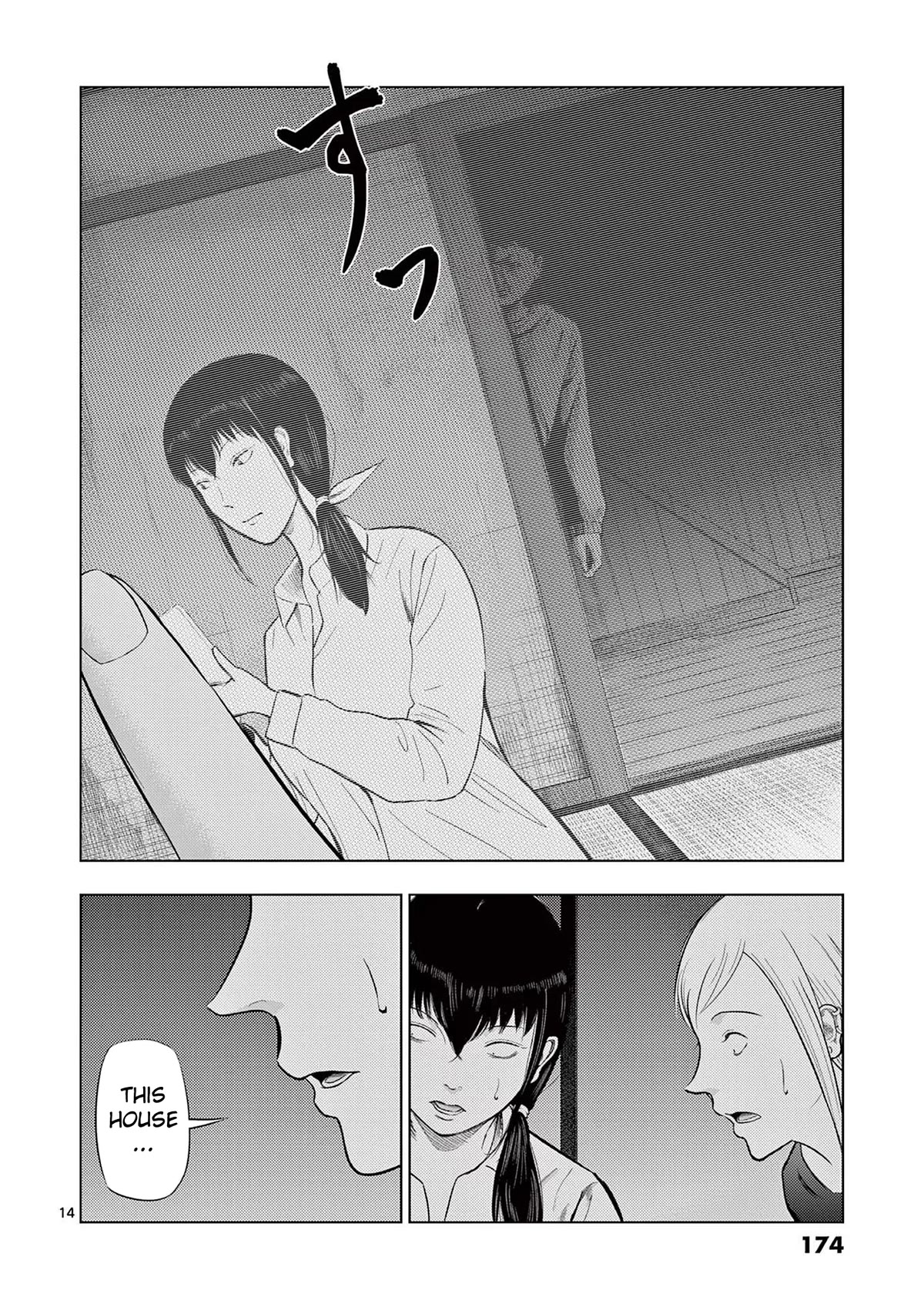 Shady Part-Time Jobs: No Escape Chapter 70 page 14 - Chapter 70: Detective Assistant 2 ②
