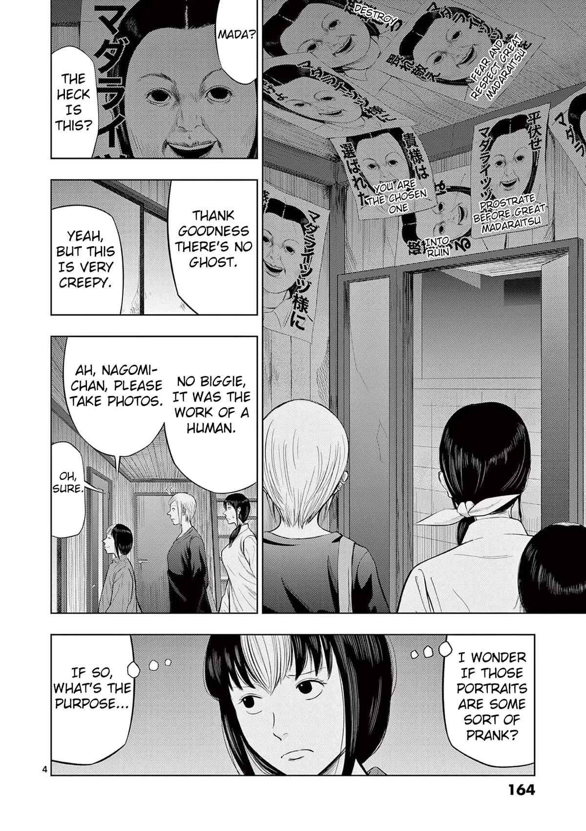Shady Part-Time Jobs: No Escape Chapter 70 page 4 - Chapter 70: Detective Assistant 2 ②