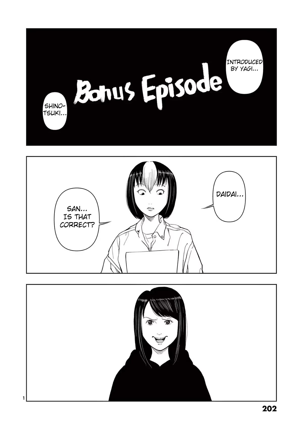Shady Part-Time Jobs: No Escape Chapter 71.5 page 1 - Chapter 71.5: Their Encounter
