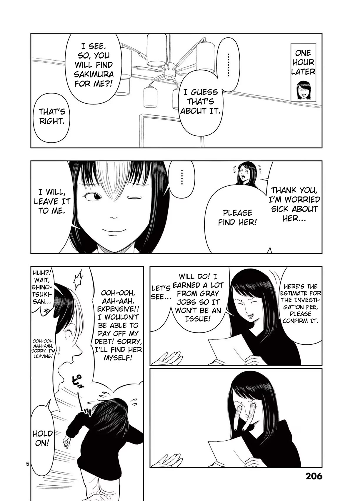 Shady Part-Time Jobs: No Escape Chapter 71.5 page 5 - Chapter 71.5: Their Encounter