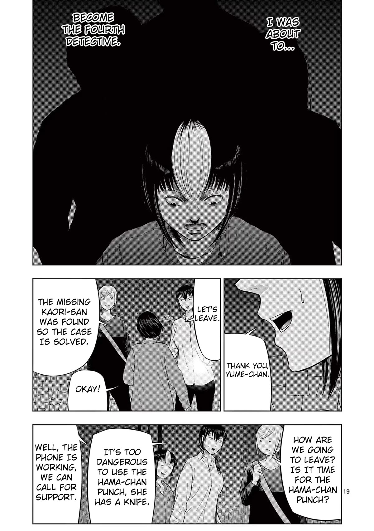 Shady Part-Time Jobs: No Escape Chapter 71 page 19 - Chapter 71: Detective Assistant 2 ③