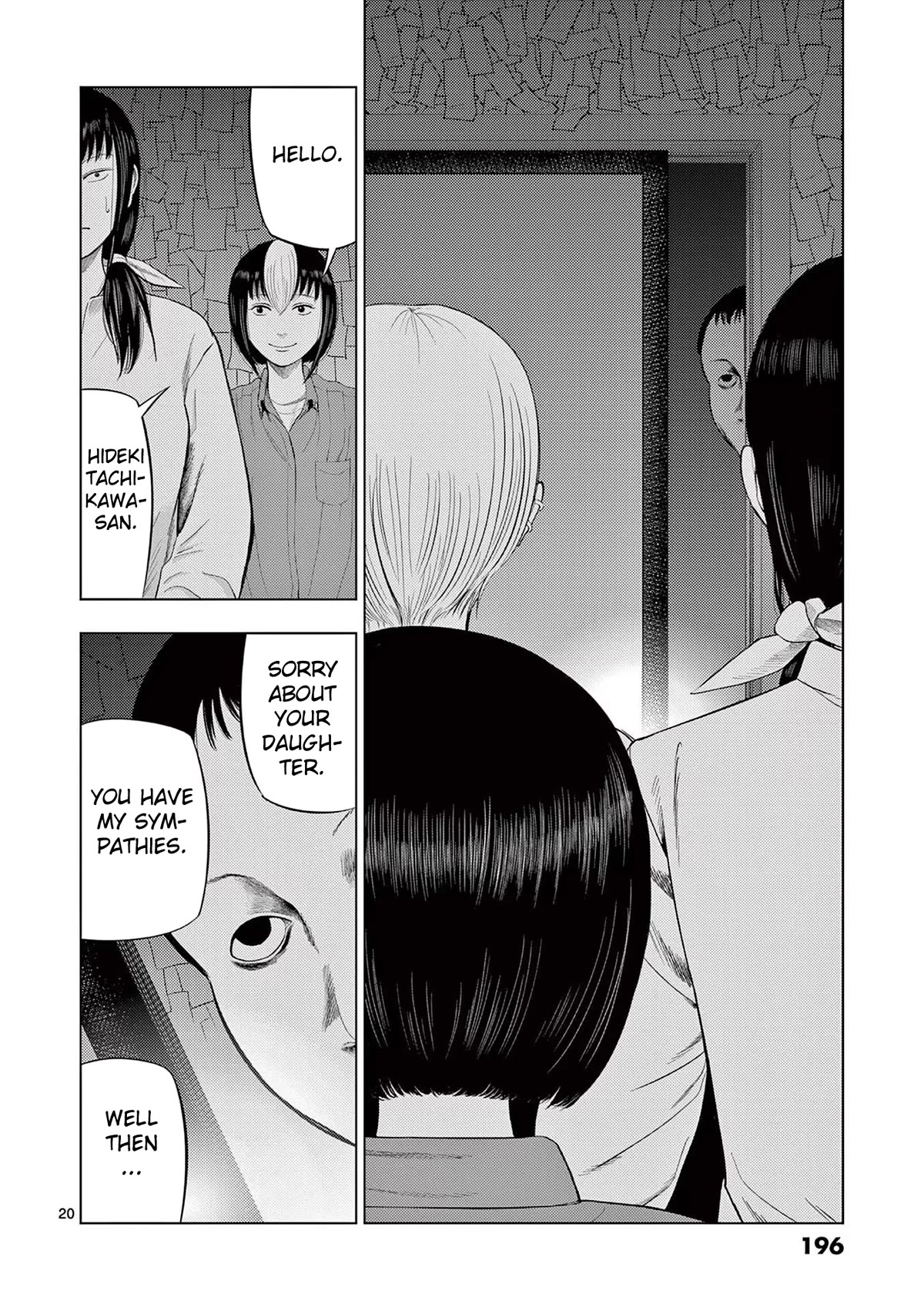 Shady Part-Time Jobs: No Escape Chapter 71 page 20 - Chapter 71: Detective Assistant 2 ③