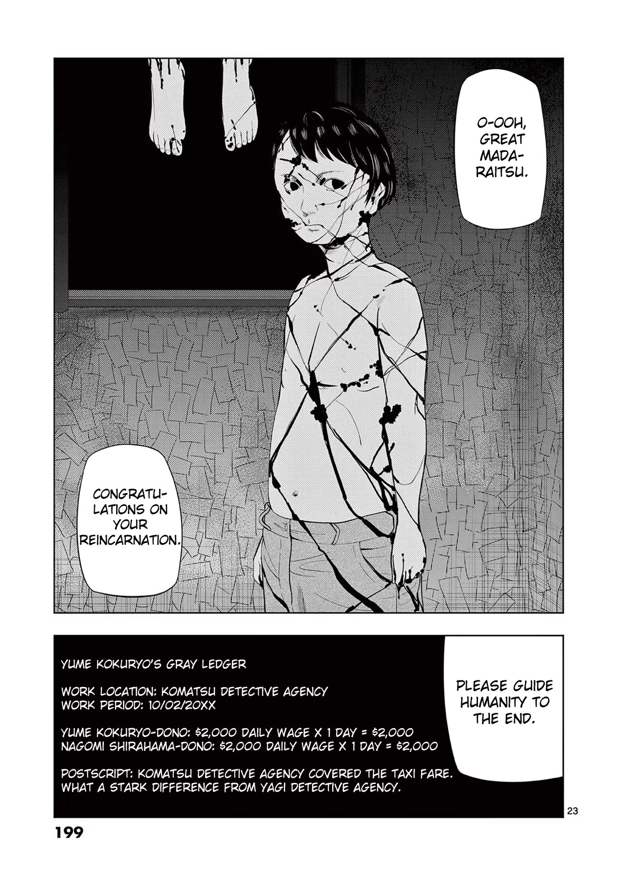 Shady Part-Time Jobs: No Escape Chapter 71 page 23 - Chapter 71: Detective Assistant 2 ③