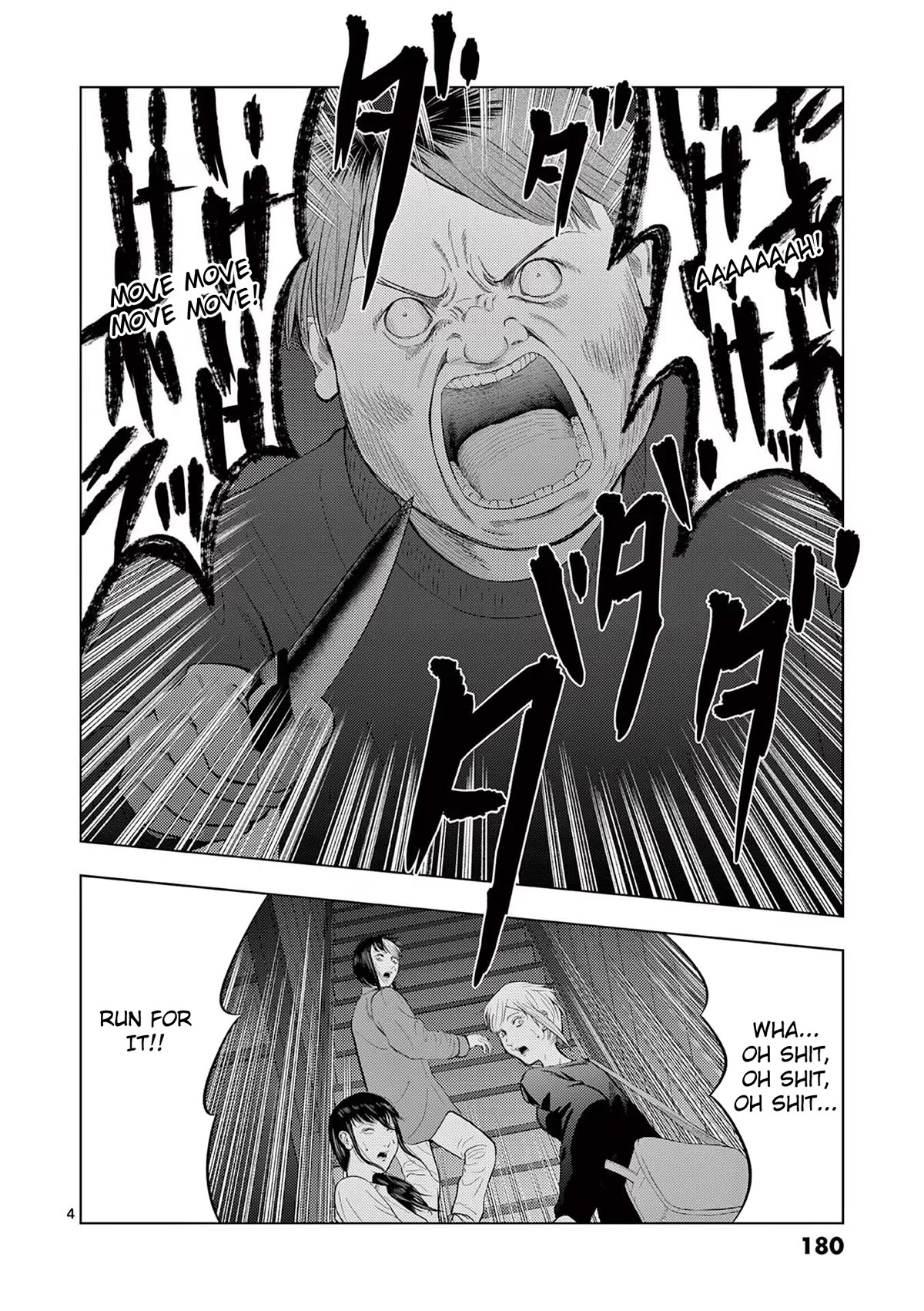 Shady Part-Time Jobs: No Escape Chapter 71 page 4 - Chapter 71: Detective Assistant 2 ③